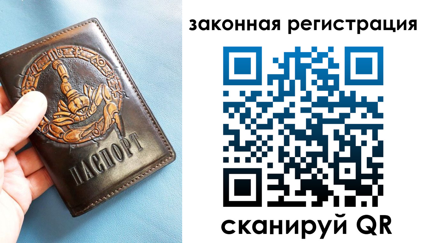 прописка от собственника в Енисейске