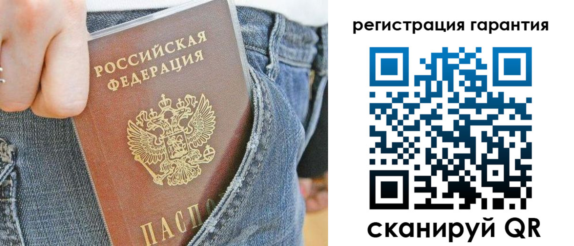 регистрация в Енисейске